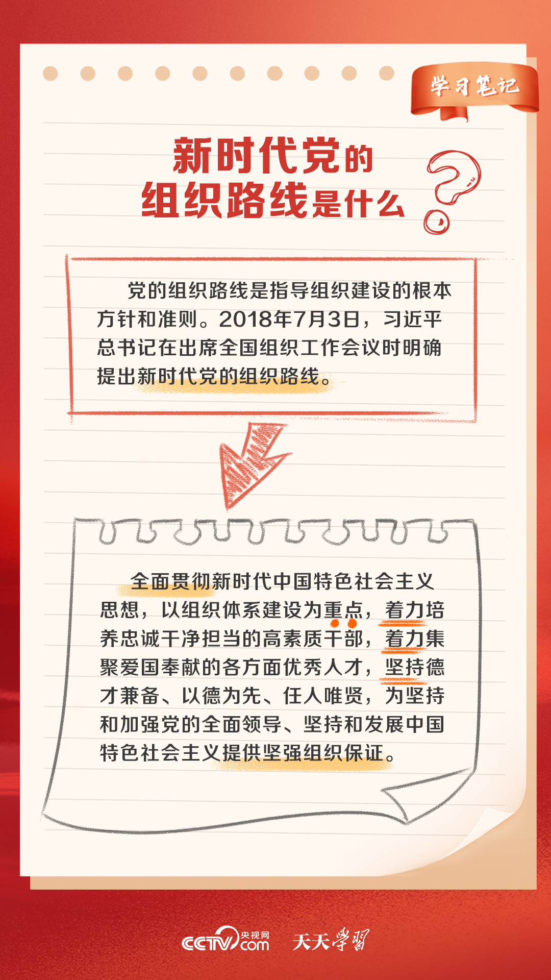 澳门天天好好兔费资料与会议释义解释落实的探讨