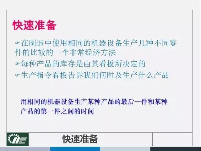 澳门一码一肖一待一中今晚，传统与现代融合的释义解释与落实策略