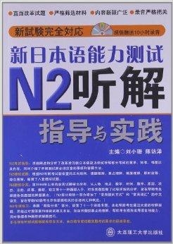 揭秘新奥精准资料免费大全，力解释义与落实的重要性