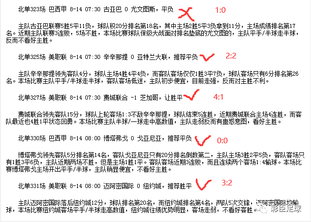 关于一肖一码一中一特的释义与落实策略的文章