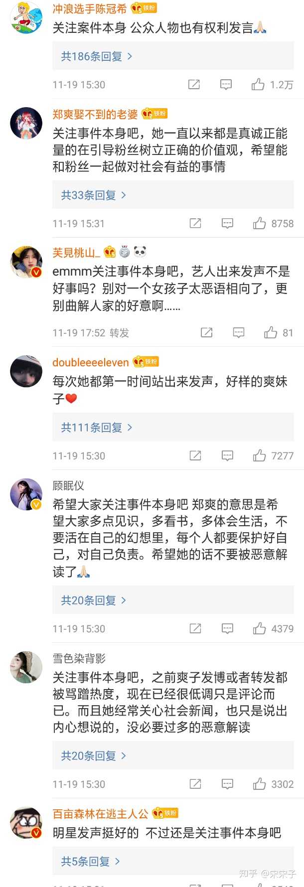 关于一肖一码免费与公开性战释义的探讨