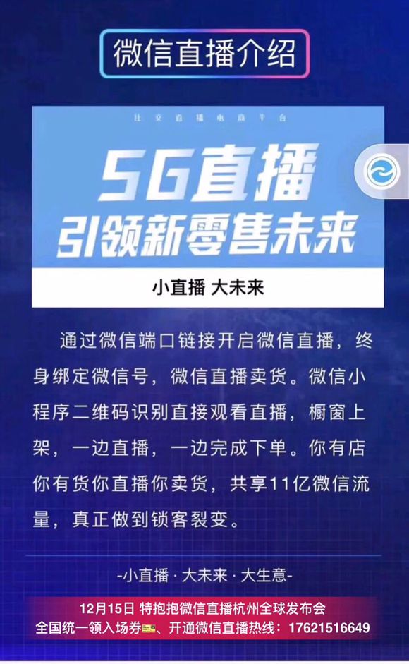 新澳门今晚开特马直播，配置释义解释与落实展望