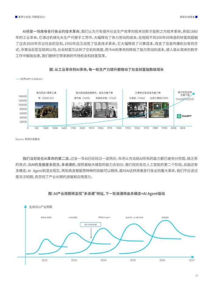 探索未来知识宝库，2024正版资料免费大全一肖与覆盖释义解释落实之道