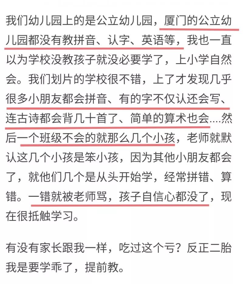 澳门最精准正最精准龙门客栈，释义解释与落实的重要性