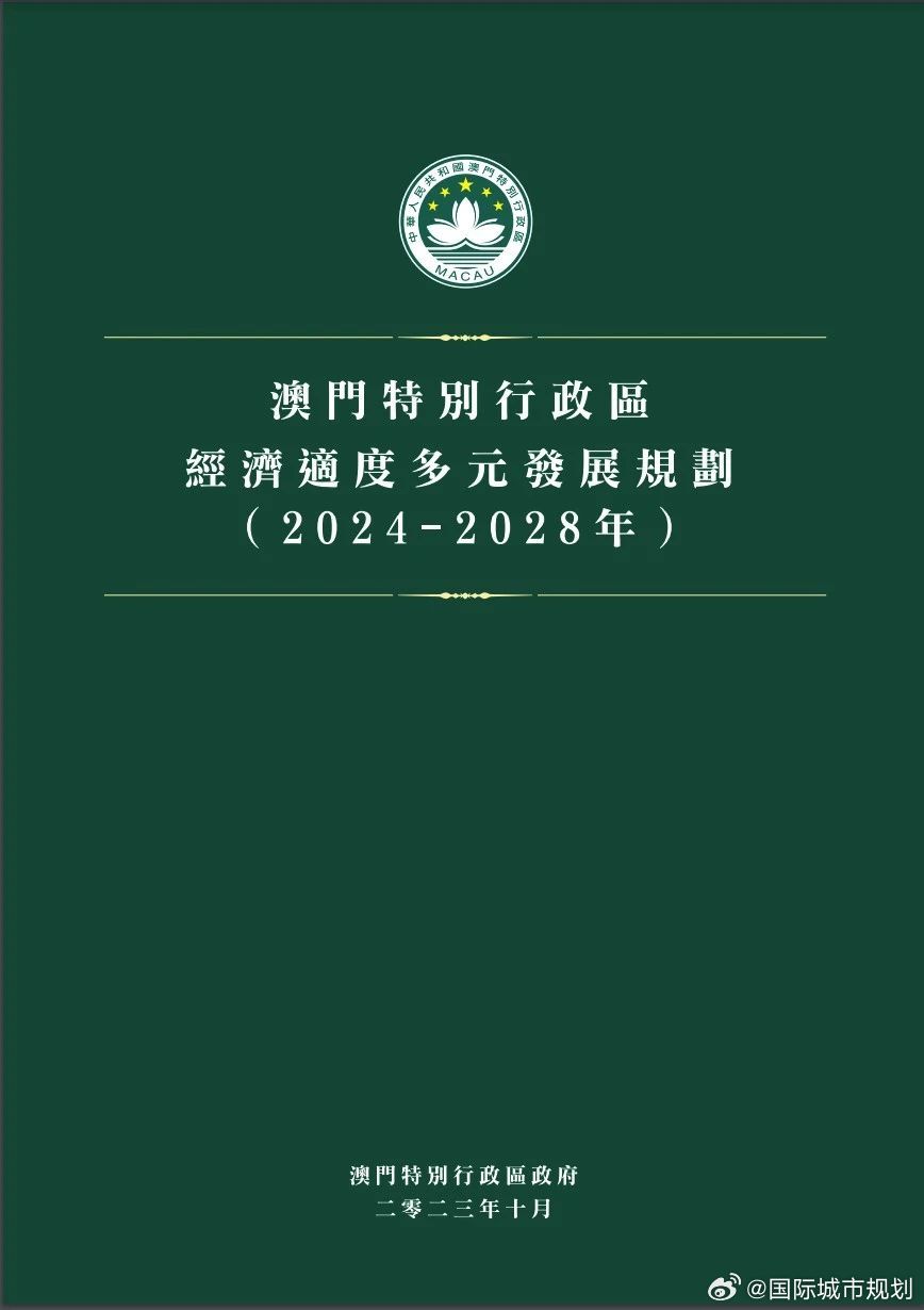 新澳门资料免费长期公开，功率释义解释与落实的展望