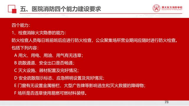 澳门最精准资料免费公开，精密释义与落实行动的重要性