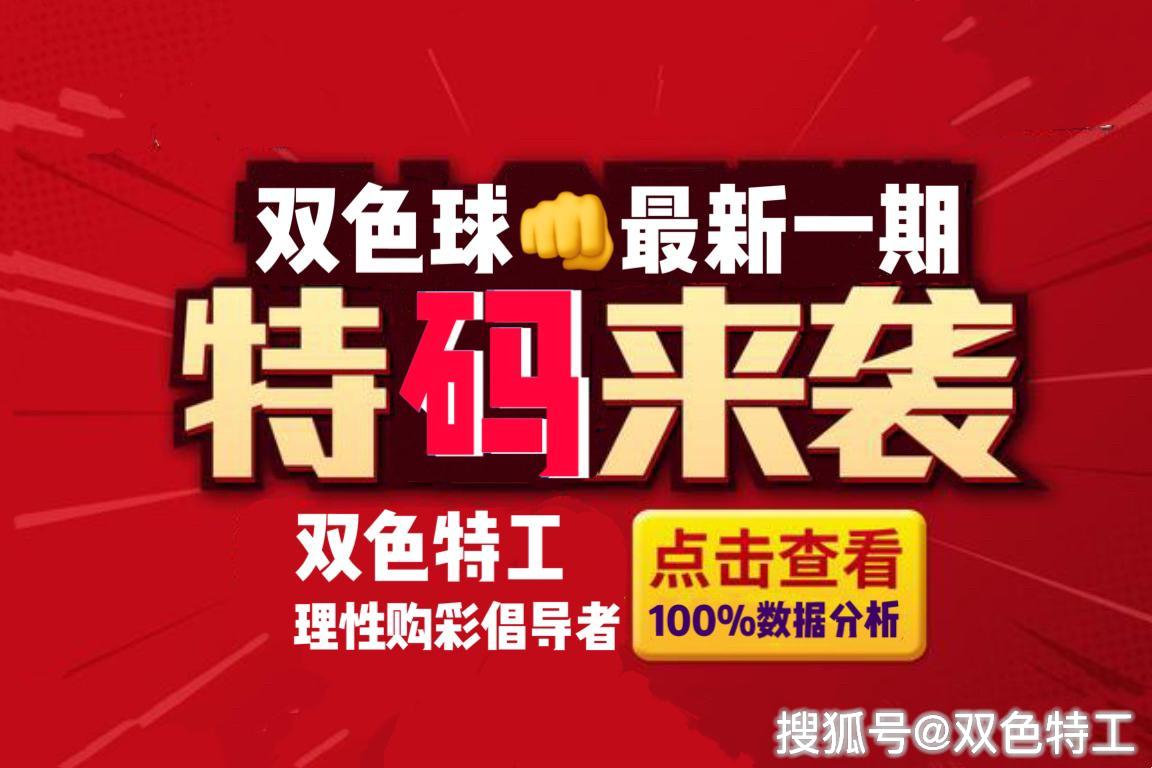 澳门天天彩期期精准，理智释义、解释与落实的重要性