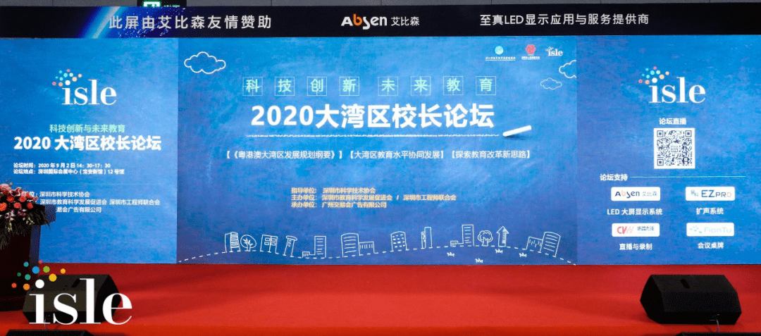 探索未来，2025年新澳资料免费公开，供应释义解释落实的新篇章