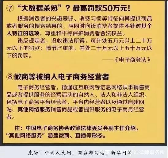 新澳今日最新兔费资料，协调释义、解释与落实的重要性