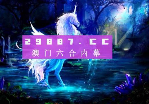 澳门一肖一码与绿色释义，探索、解释与落实