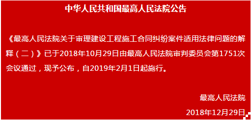 新奥精准资料免费，有效释义、解释与落实策略