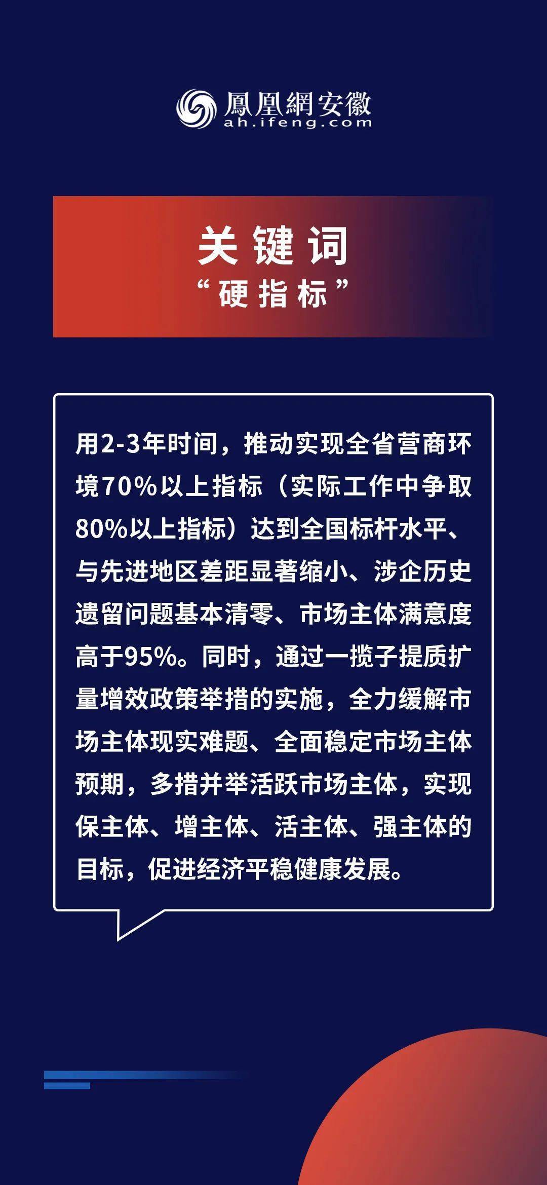 主动释义解释落实，探索2025新奥精选免费资料的价值