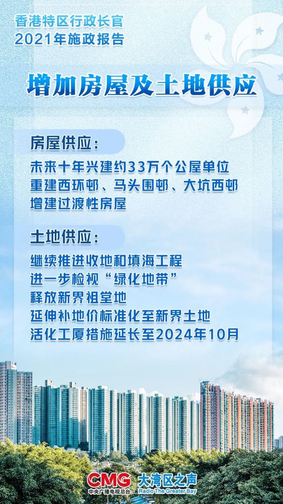 探索香港正版资料与合约释义的未来发展——迈向免费大全图片时代