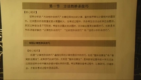 澳门六开天天免费资料大全与实战释义，资料解析与落实行动