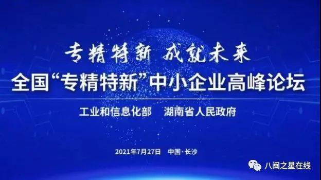 探索未来之路，新澳精准资料免费共享与干预释义的落实之旅