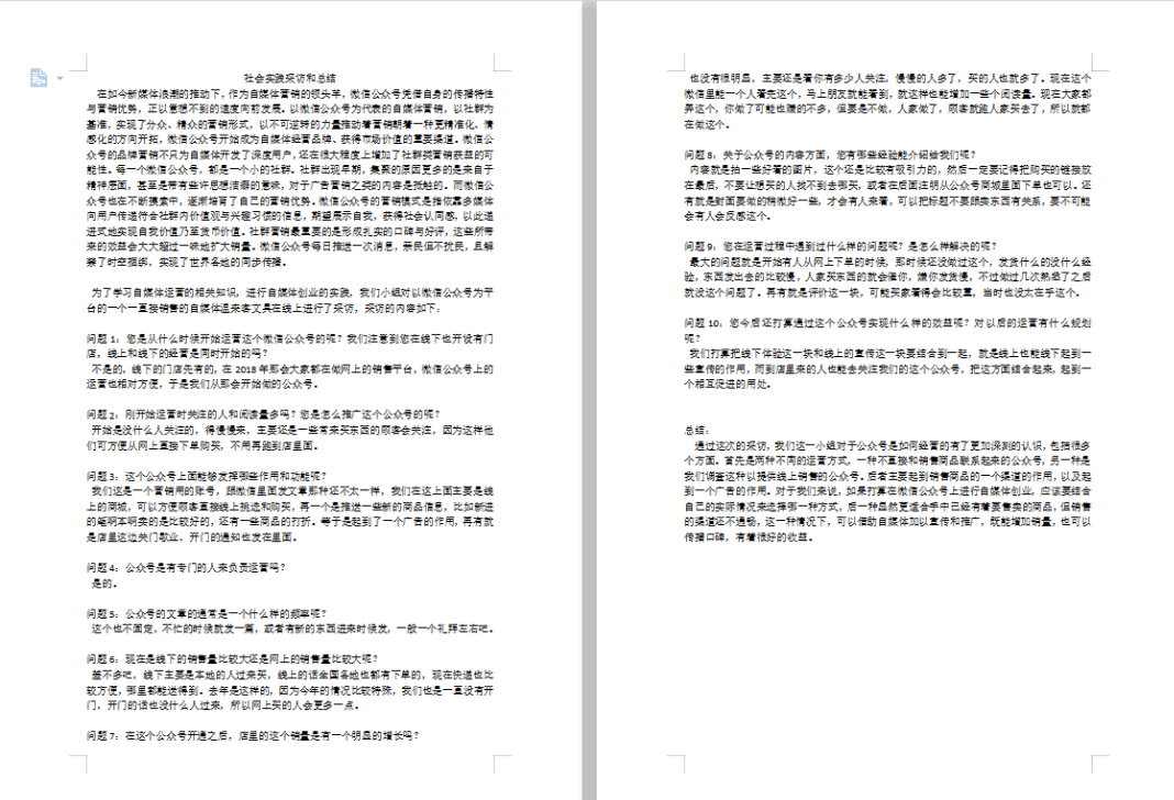 探索4949免费资料大全与共享释义的落实之道，从资料分享到中奖的全方位解析