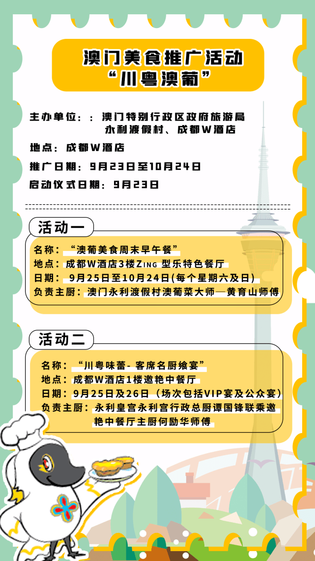 新澳门兔费资料的时代释义与落实策略，迈向未来的探索之旅