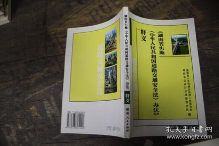 探索新澳门免费大全，学识释义、解释与落实之路