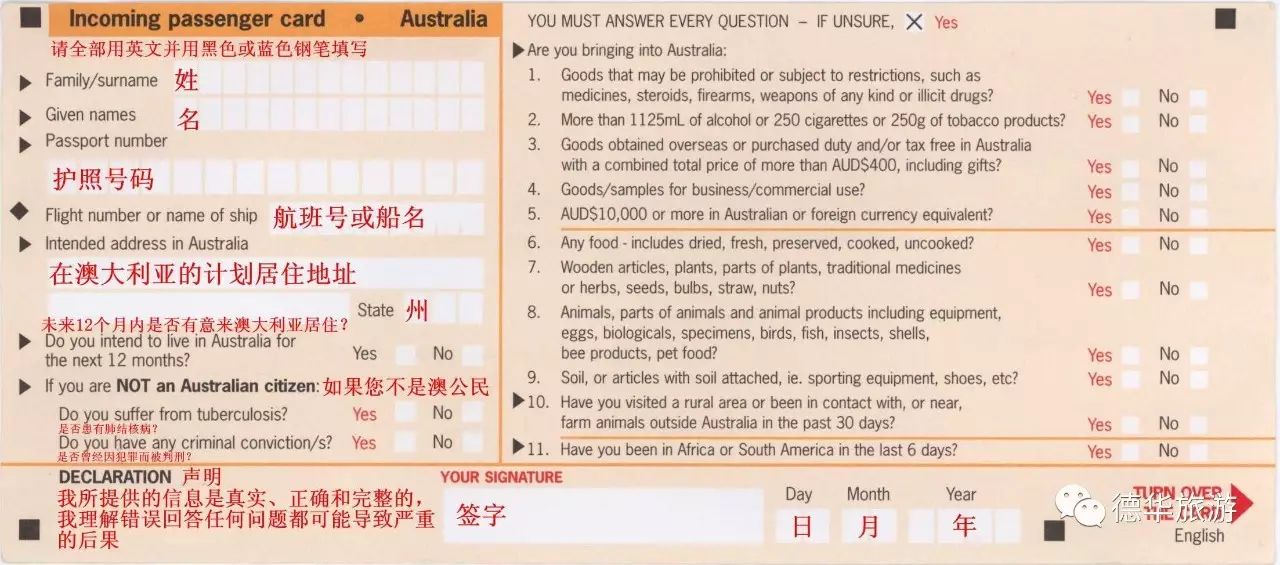 探索新澳开奖记录与名师释义解释落实的奥秘