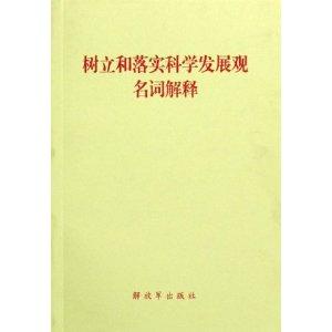 全年资料免费大全，集中释义解释落实的重要性