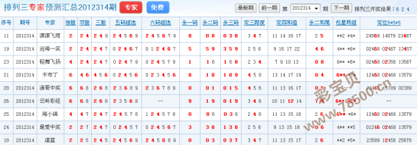 王中王三中三免费资料与计较释义解释落实的重要性