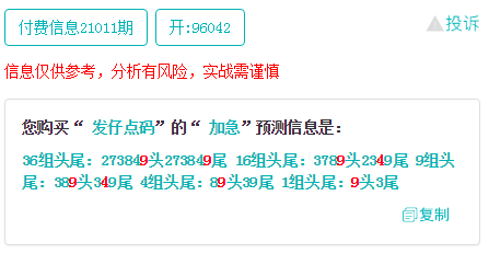 2025年正版免费天天开彩，区域释义解释落实策略