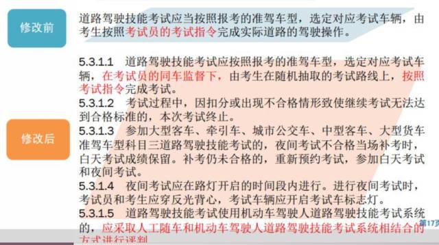 揭秘新奥历史开奖记录第28期，正规释义与解释落实的重要性