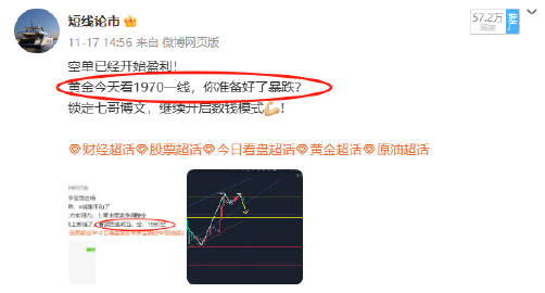 全球视角下的精准预测，77777与88888中的一肖中特释义与落实解读