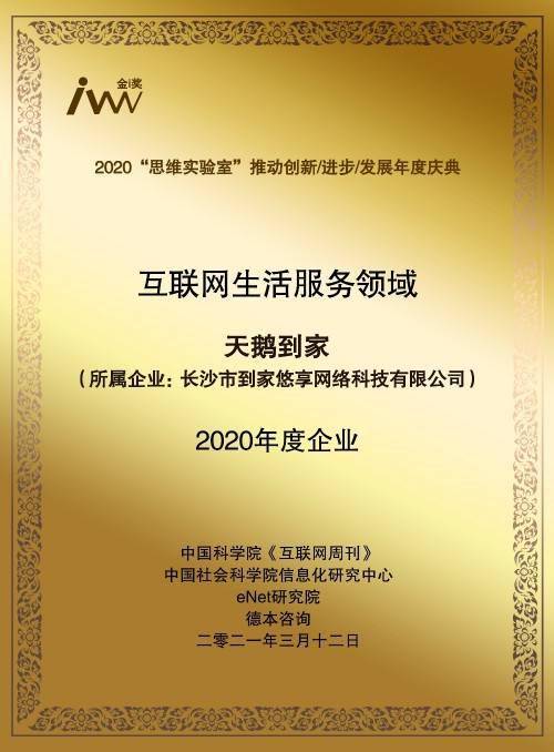 探索精准新传真，实验释义、解释与落实——以数字组合7777788888为例