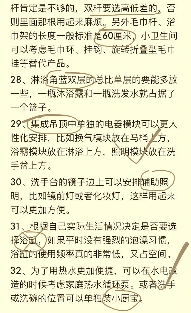 探究数字背后的故事，凤凰网王中王与细水释义的落实之旅