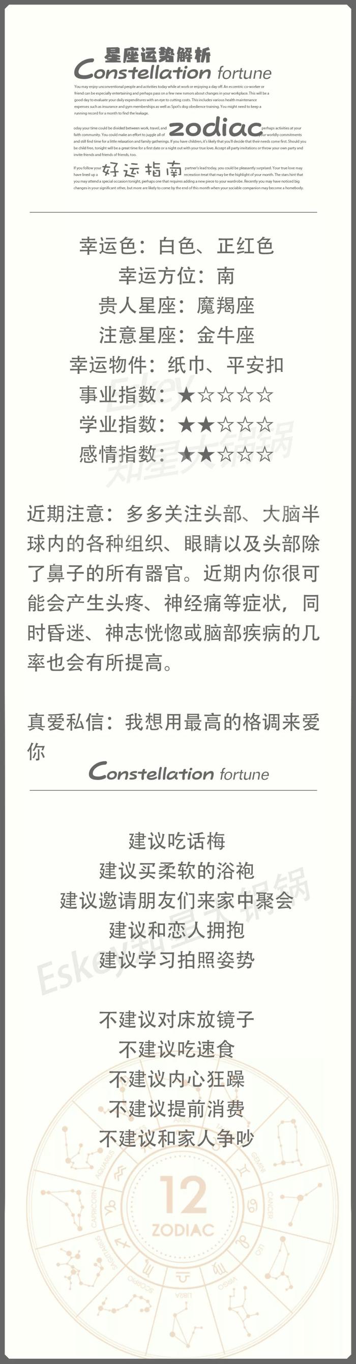 新澳天天开奖资料大全第153期，归纳释义、解释与落实