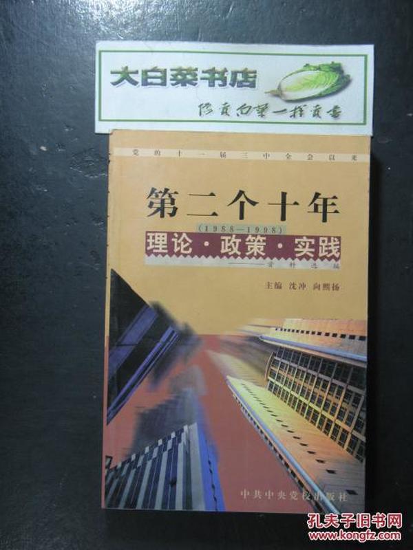 新澳门资料大全正版资料与惠顾释义的深度解读与实施策略