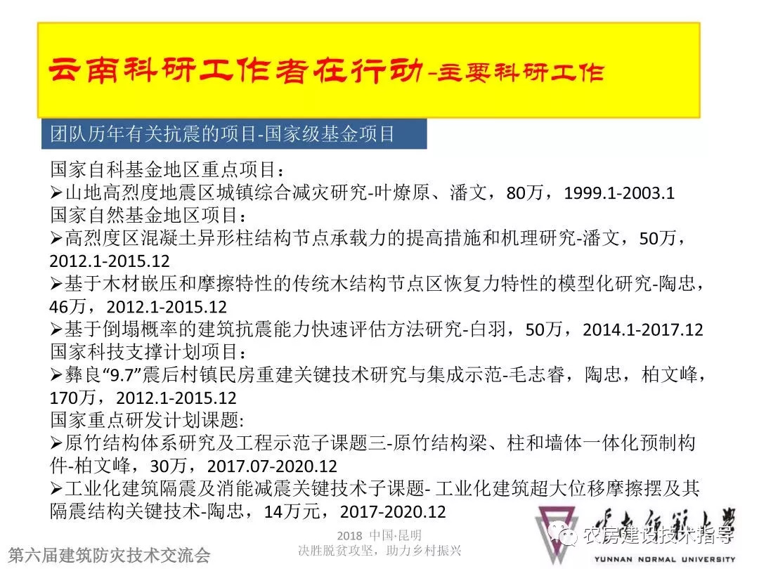 新澳特今日最新资料解读与移动释义落实实践