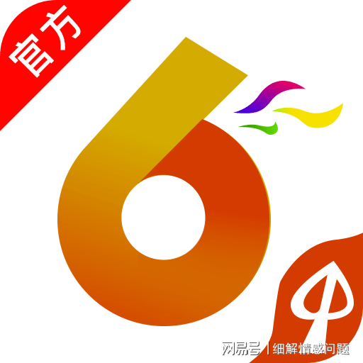 黄大仙免费资料大全最新与端庄释义的落实深度解析