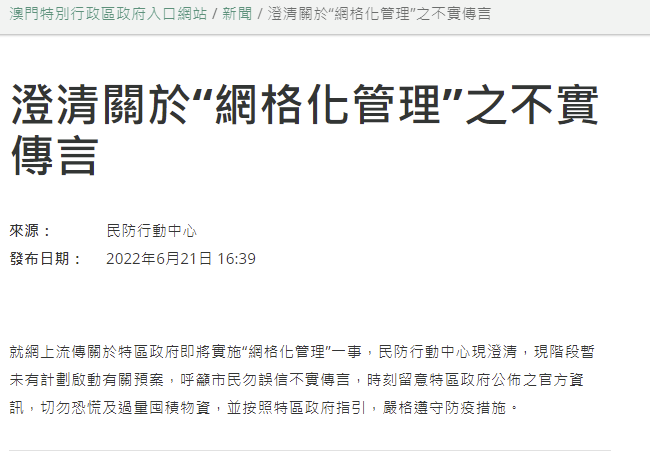 澳门今晚开特马结果，优点释义解释落实的重要性