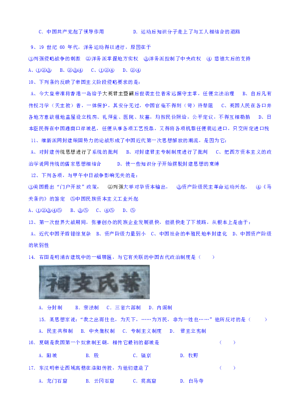 新澳门免费资料大全历史记录查询——文档释义解释与落实