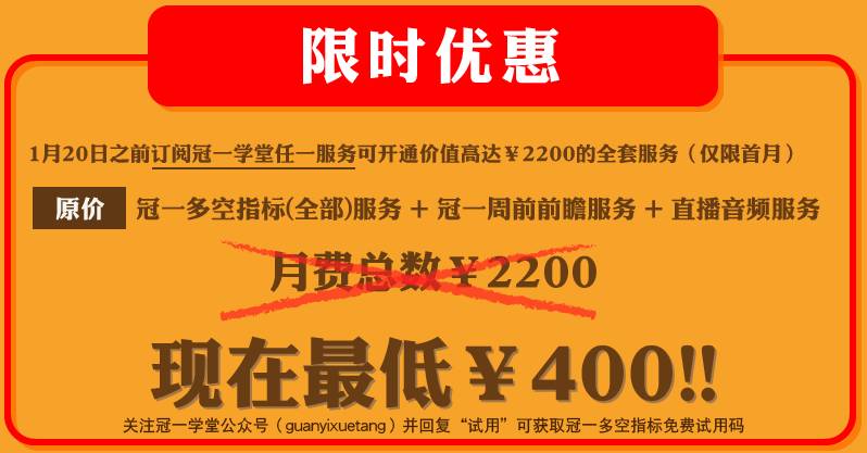 澳门今晚买什么最好？风范释义与落实策略探讨