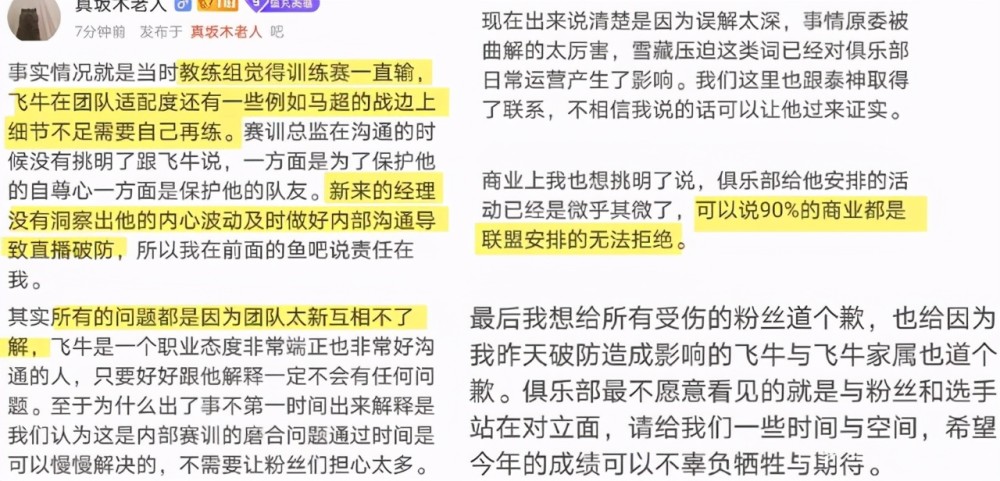 澳码今晚开什么数字？果断释义与落实行动的重要性