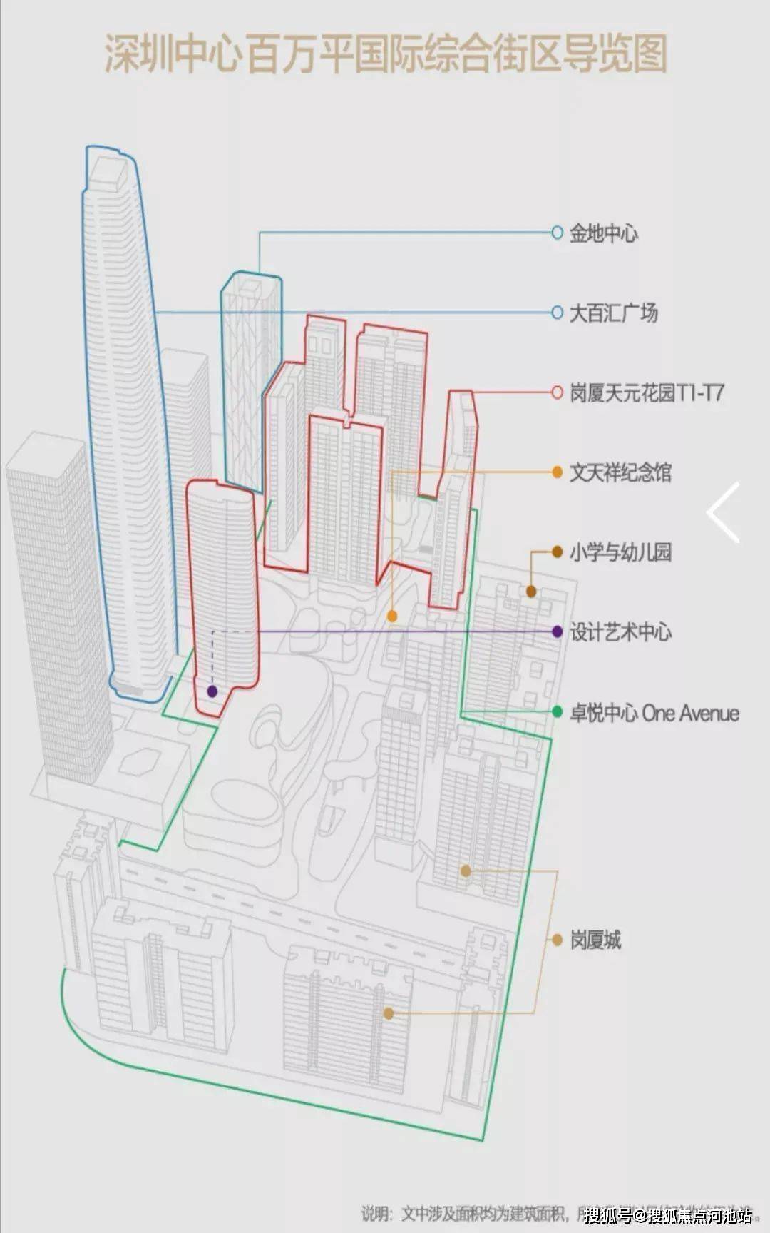 探索4949免费资料大全正版的世界，横向释义与落实解析