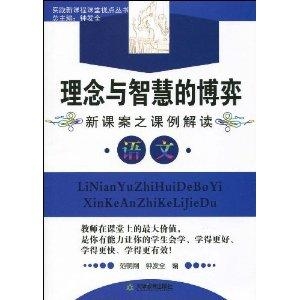 探索四不像正版最新版本，完美释义、解释与落实之路