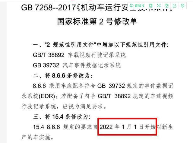 今期四不像图与政企释义解释落实的重要性