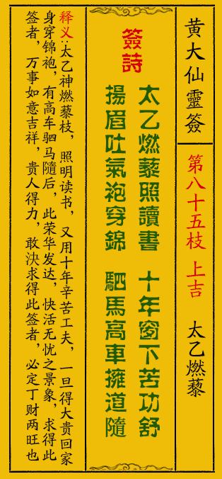 黄大仙免费论坛资料精准解析与行之释义解释落实