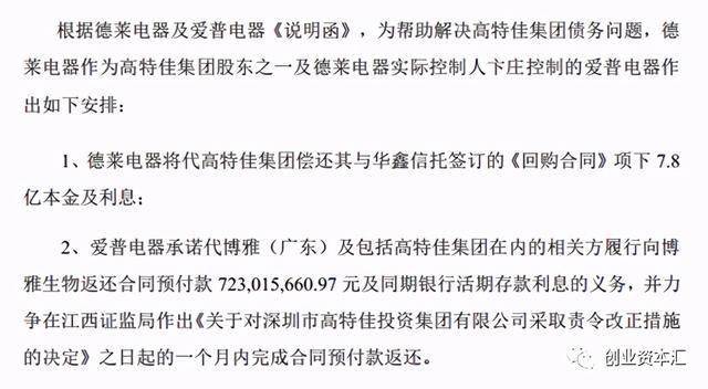 今晚澳门特马开出的结果及其背后的意义——落实规避释义解释