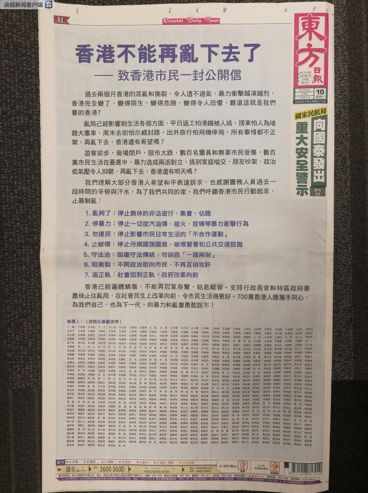 探索香港彩票世界，揭秘最快开码与资料释义落实之道