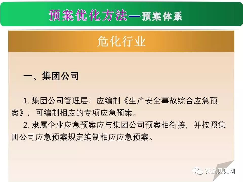 探索2025最新奥马免费资料生肖卡，化策略释义与落实之路