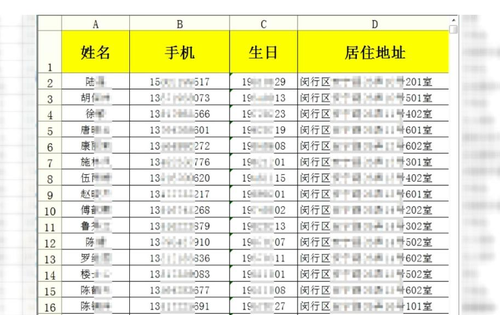 管家婆的资料一肖中特，交释义、解释与落实