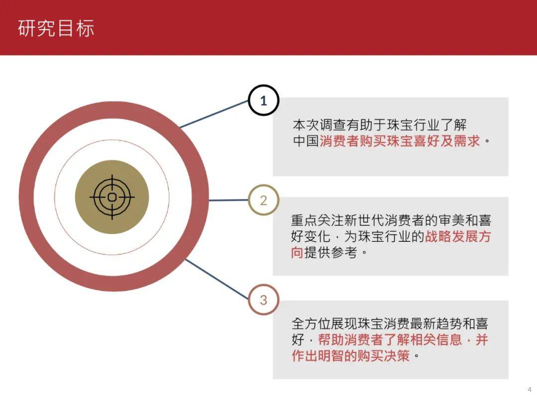 澳门彩票文化展望，解析澳门天天开好彩与未来的落实策略