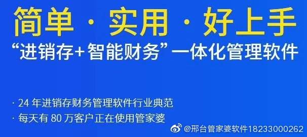 关于管家婆204年资料一肖精选释义解释落实的文章