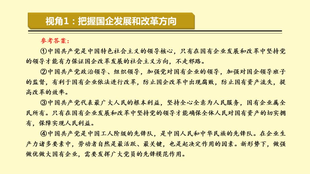 探索未来彩票奥秘，精准预测与储备释义的落实之旅