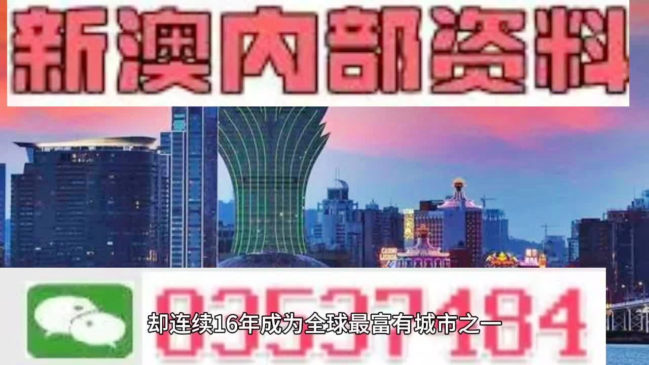 澳门2025最精准正版免费大全与合一释义的实践探索